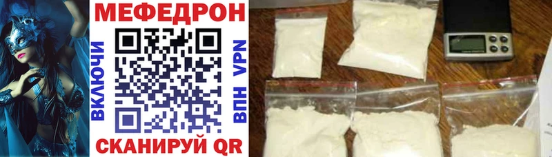Что такое Сорск А ПВП  Мефедрон  Cocaine  Гашиш  Конопля 