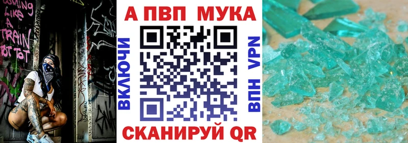 нарко площадка официальный сайт Сорск Alpha-PVP СК КРИС