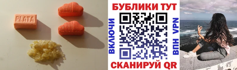 Экстази MDMA Сорск