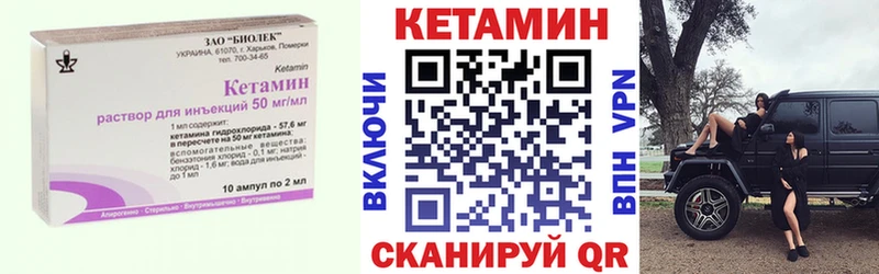 где купить наркоту  Сорск  КЕТАМИН ketamine 