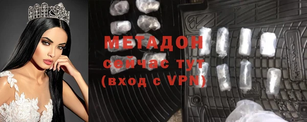 наркотики Абдулино