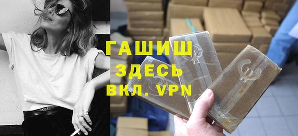 герыч Абаза