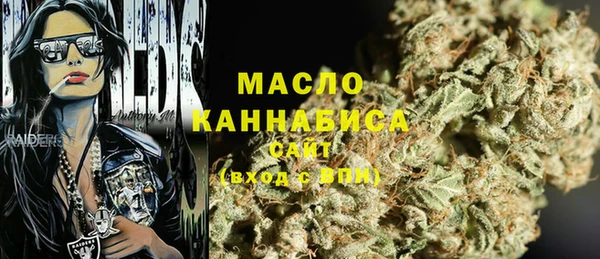 наркотики Абдулино