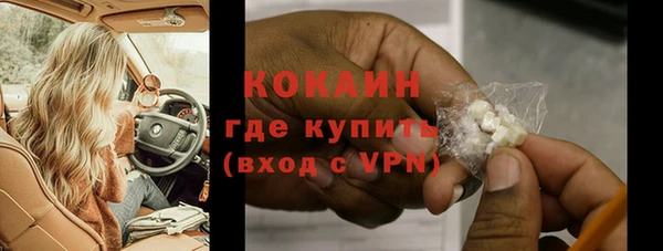 наркотики Абдулино