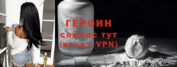 герыч Абаза