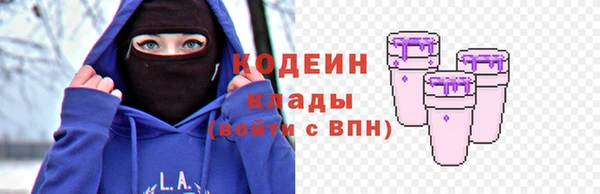 герыч Абаза