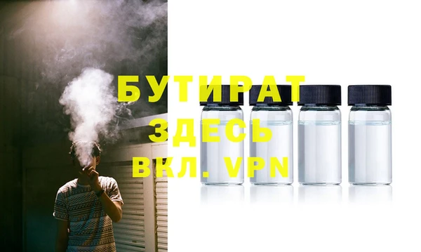 герыч Абаза