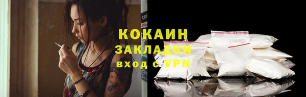 наркотики Абдулино