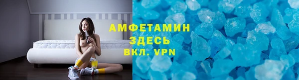 герыч Абаза