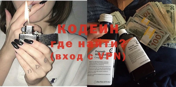 наркотики Абдулино