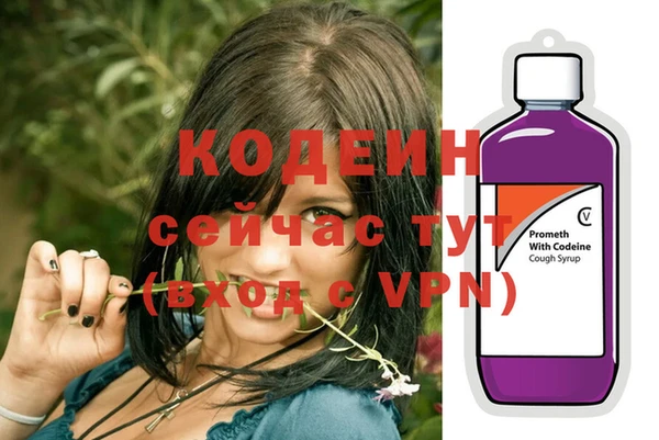 наркотики Абдулино