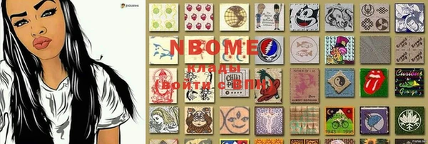 альфа пвп Абинск