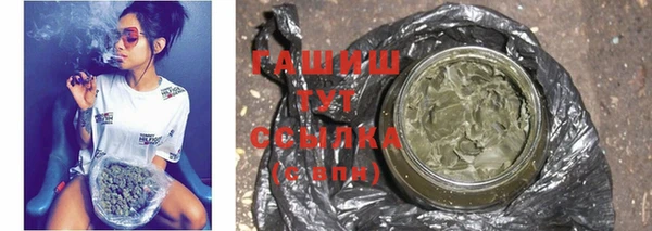 герыч Абаза