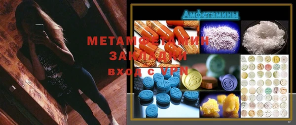 герыч Абаза