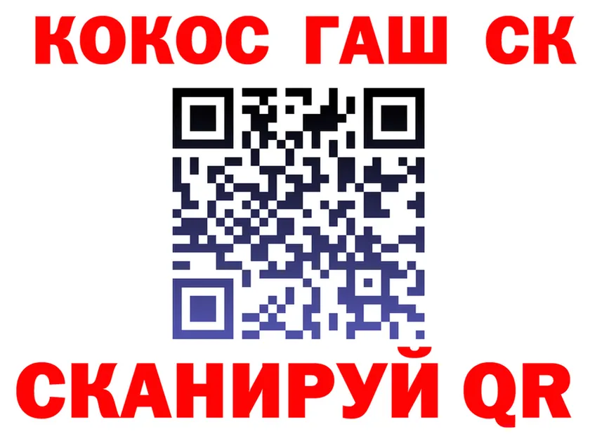 ТГК вейп tor маркетплейс KRAKEN Сорск