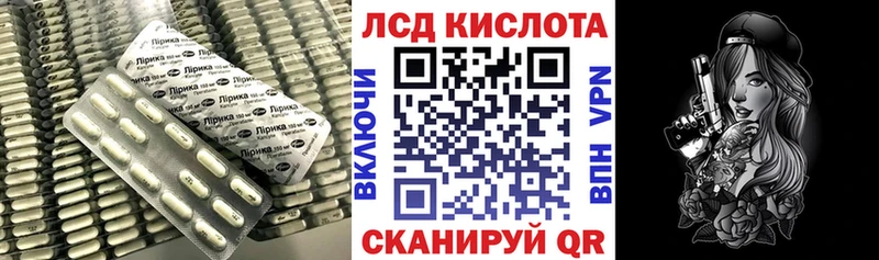 Лсд 25 экстази кислота  Сорск 
