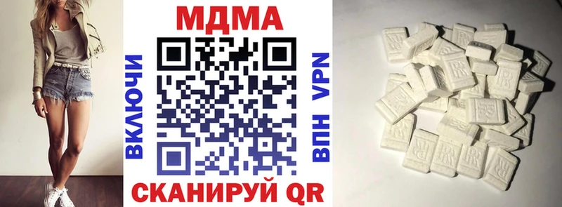площадка какой сайт  hydra зеркало  MDMA Molly  Сорск  что такое наркотик 