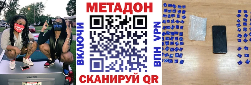 МЕТАДОН белоснежный  omg   Сорск  где можно купить  