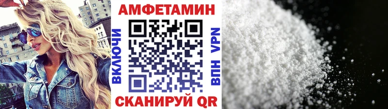 Метамфетамин кристалл  Сорск 