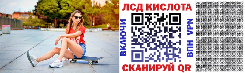 Марки N-bome 1500мкг  Сорск 